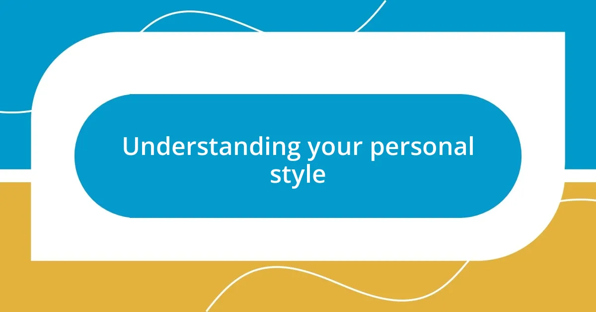 Understanding your personal style